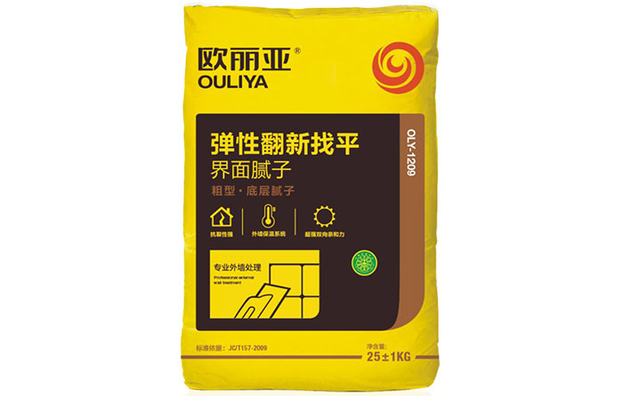 彈性翻新找平界面膩子OLY-1209