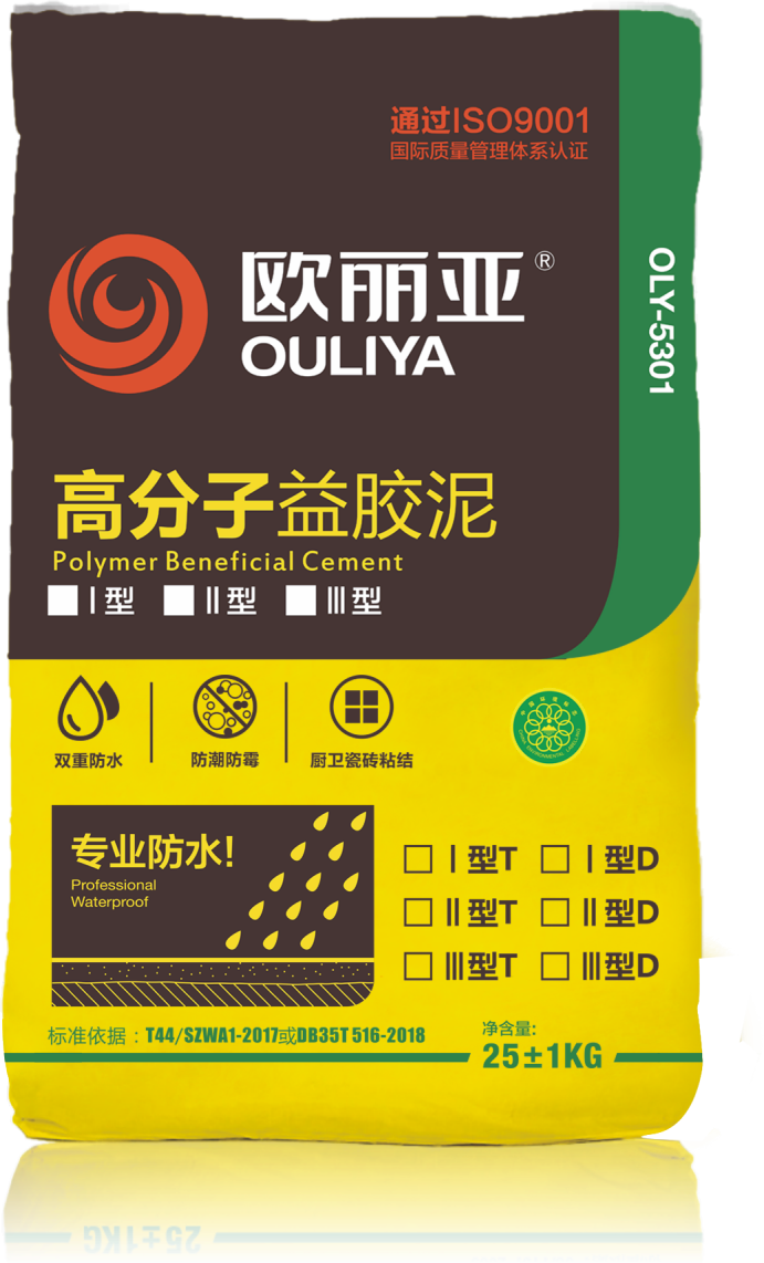 益膠泥和高分子益膠泥是有區(qū)別嗎？