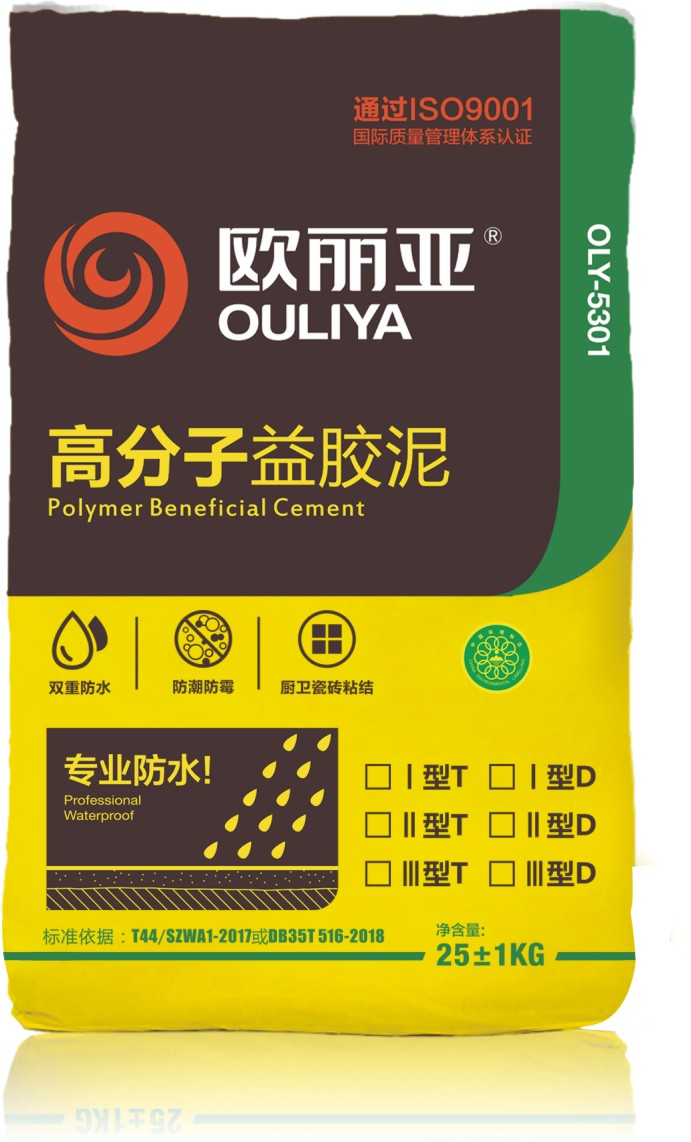 益膠泥和高分子益膠泥有區(qū)別嗎？